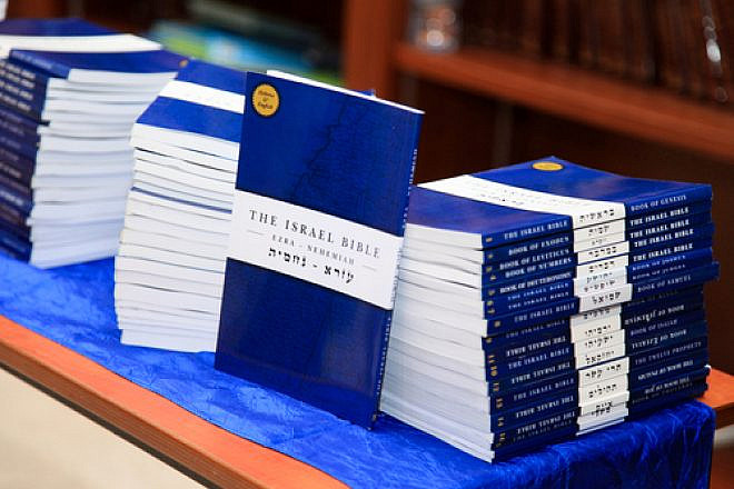 Copies of "The Israel Bible," a creation of Rabbi Tuly Weisz's Israel365 organization. Credit: Israel365.