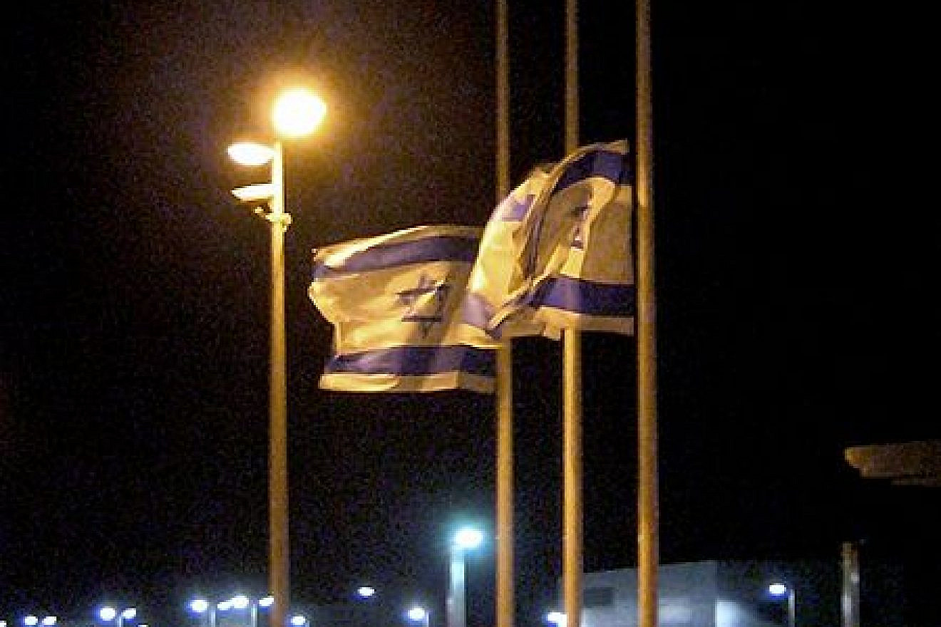Israeli flags at half-mast during Yom HaShoah. Credit: Wikimedia Commons.