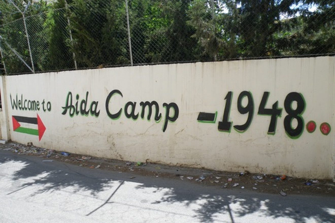 The entrance to the Aida Palestinian refugee camp. A writer on the website of the “U.S. Campaign for the Academic and Cultural Boycott of Israel” compares the situation of Aida with the bombing by the German Luftwaffe of the Basque city of Guernica in 1937, during the Spanish Civil War. In its quest to portray the Palestinians as the most oppressed people on earth, there are few comparisons to which BDS proponents won’t stoop, writes columnist Ben Cohen. Credit: Mrbrefast via Wikimedia Commons.