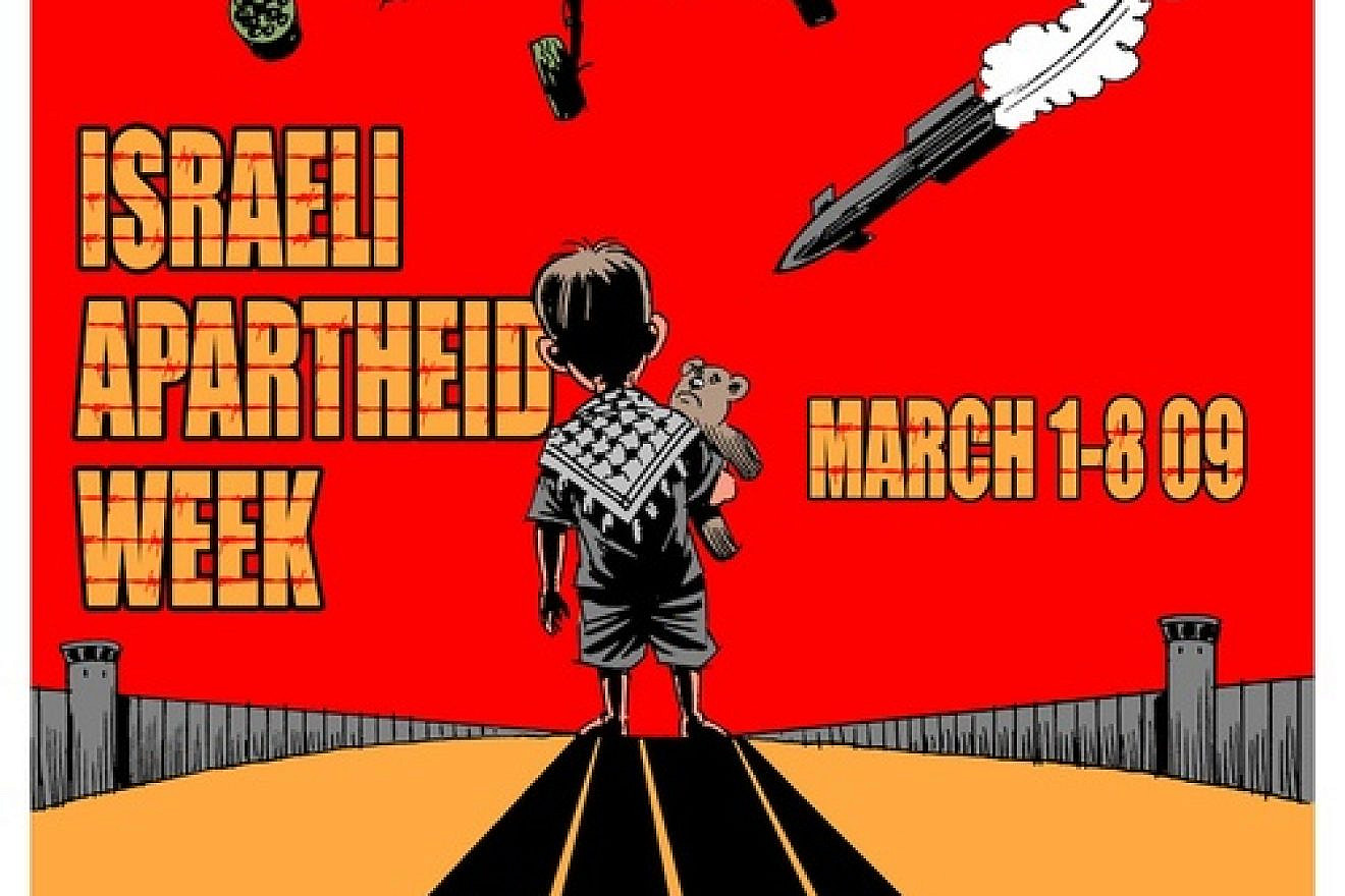 A poster typical of “Israeli Apartheid Week” at U.S. college campuses. Credit: Carlos Latuff via Wikimedia Commons.