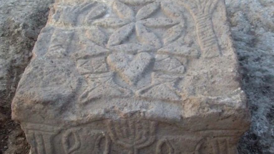 The Magdala Stone and its iconic menorah depiction. Credit: Magdala Center and Israel Antiquities Authority.