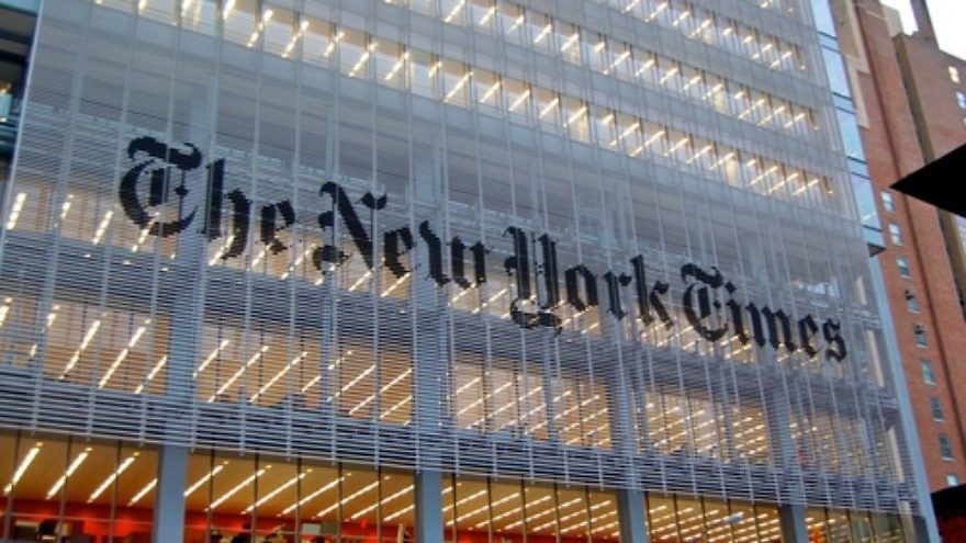 The New York Times headquarters in Manhattan. Credit: Haxorjoe via Wikimedia Commons.