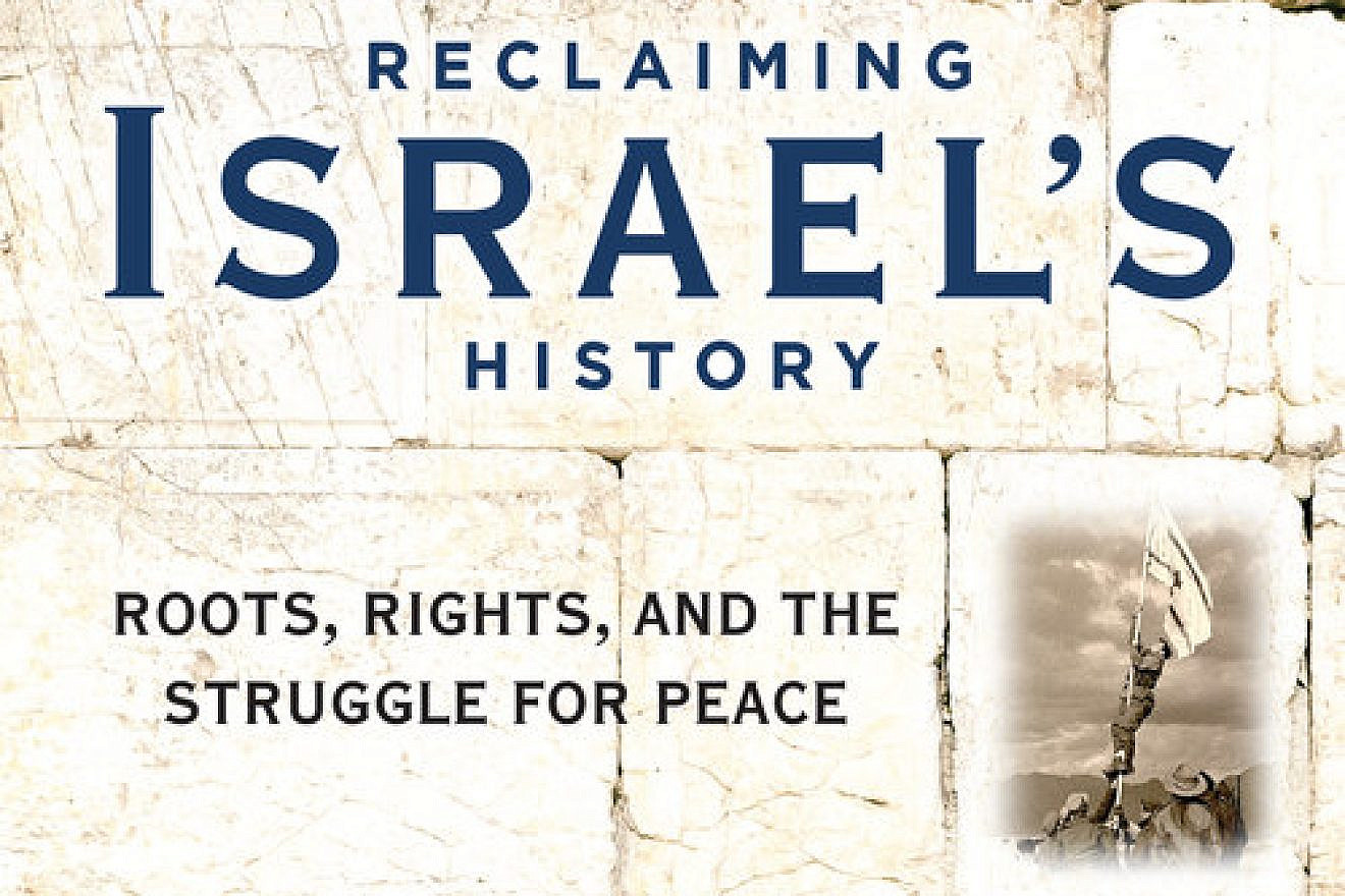 The cover of “Reclaiming Israel’s History,” by David Brog. Credit: Regnery Publishing.