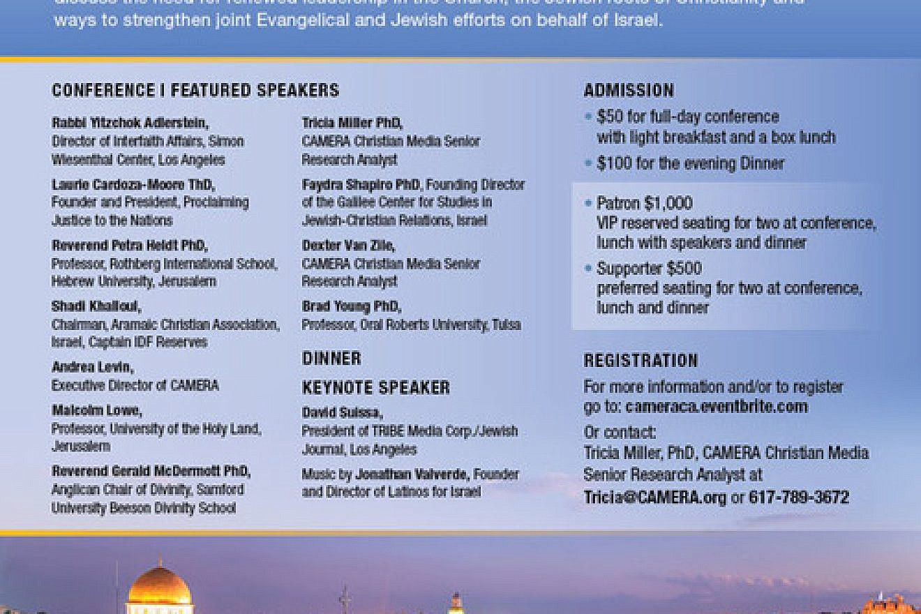 Click photo to download. Caption: A flyer for CAMERA's upcoming conference, "Evangelical Christians, Jews and Israel: Looming Threats To An Historic Friendship." Credit: CAMERA.