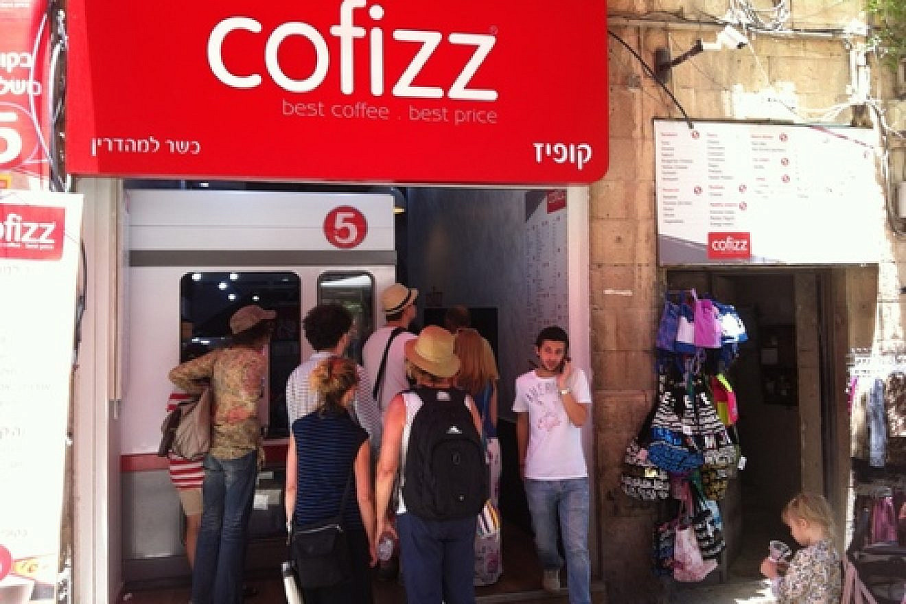 Customers outside the Cofizz store on Ben-Yehuda Street in Jerusalem. Credit: Cofizz.