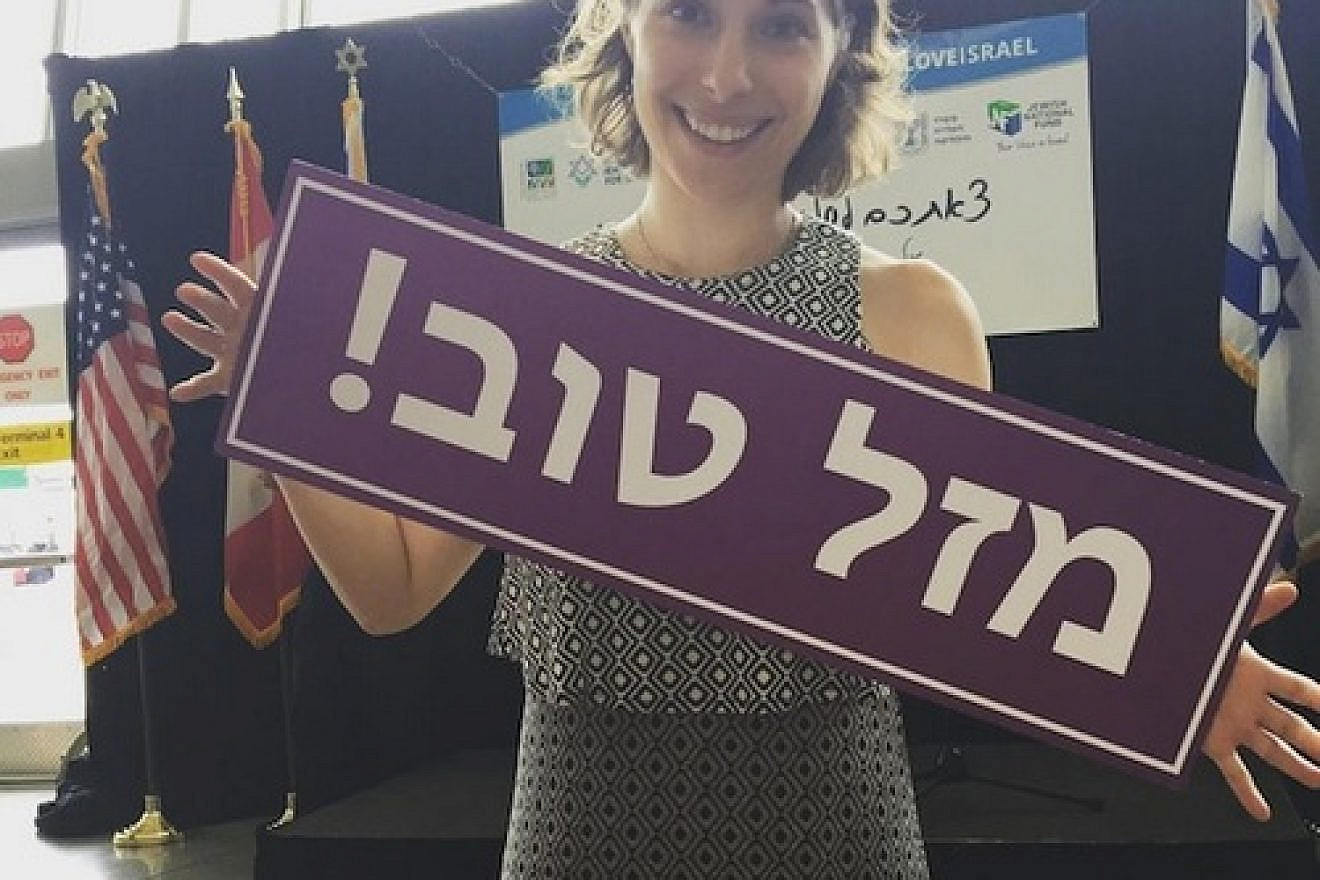 Click photo to download. Caption: New immigrant Eliana Rudee in Israel. Credit: Courtesy Eliana Rudee.