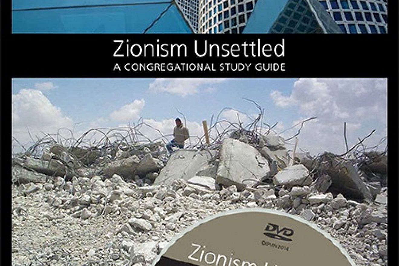 Click photo to download. Caption: The cover of the "Zionism Unsettled" study guide and its companion DVD. Credit: Israel Palestine Mission Network.