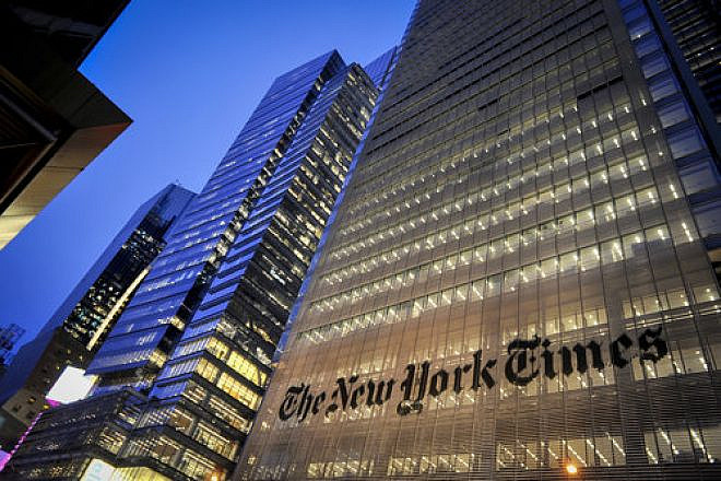 The New York Times building in New York City. Credit: Serge Attal/Flash90.