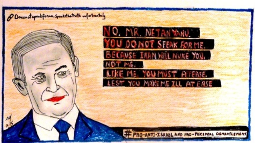 "J Street: Another country heard from," a cartoon responding to J Street's campaign against Israeli Prime Minister Benjamin Netanyahu's U.S. Congress speech about the Iranian nuclear threat in March. At the time, J Street's online petition declared, “I’m a Jew. Bibi does NOT speak for me!” Credit: FeinTooner.