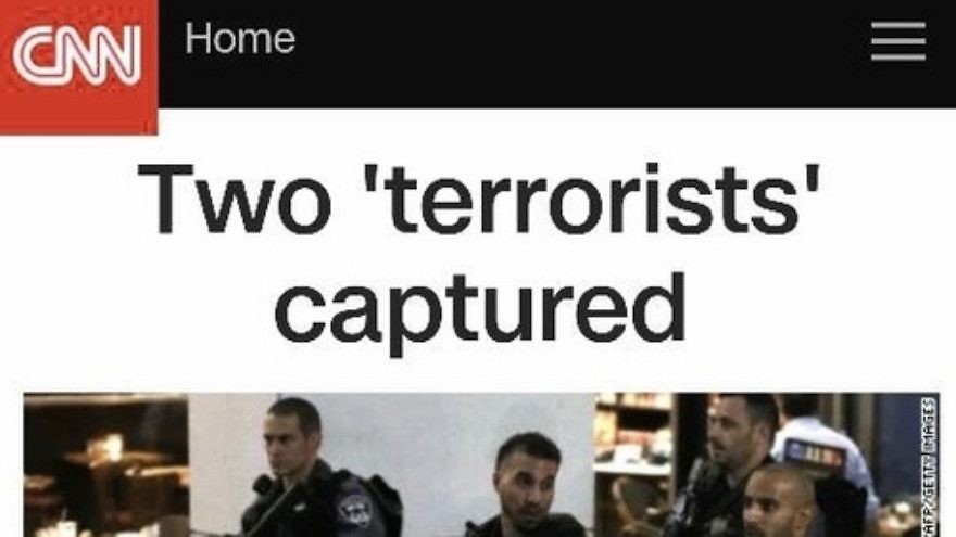 Click photo to download. Caption: CNN's breaking news update on Wednesday's terror attack in Tel Aviv put "terrorists" in quotation marks. Credit: Twitter.