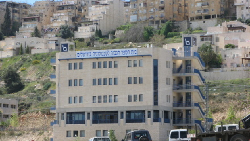 The main campus of the Jerusalem College of Technology, where haredi students can commit time to the study of Torah while simultaneously developing their technical skills. Credit: Yakov via Wikimedia Commons.