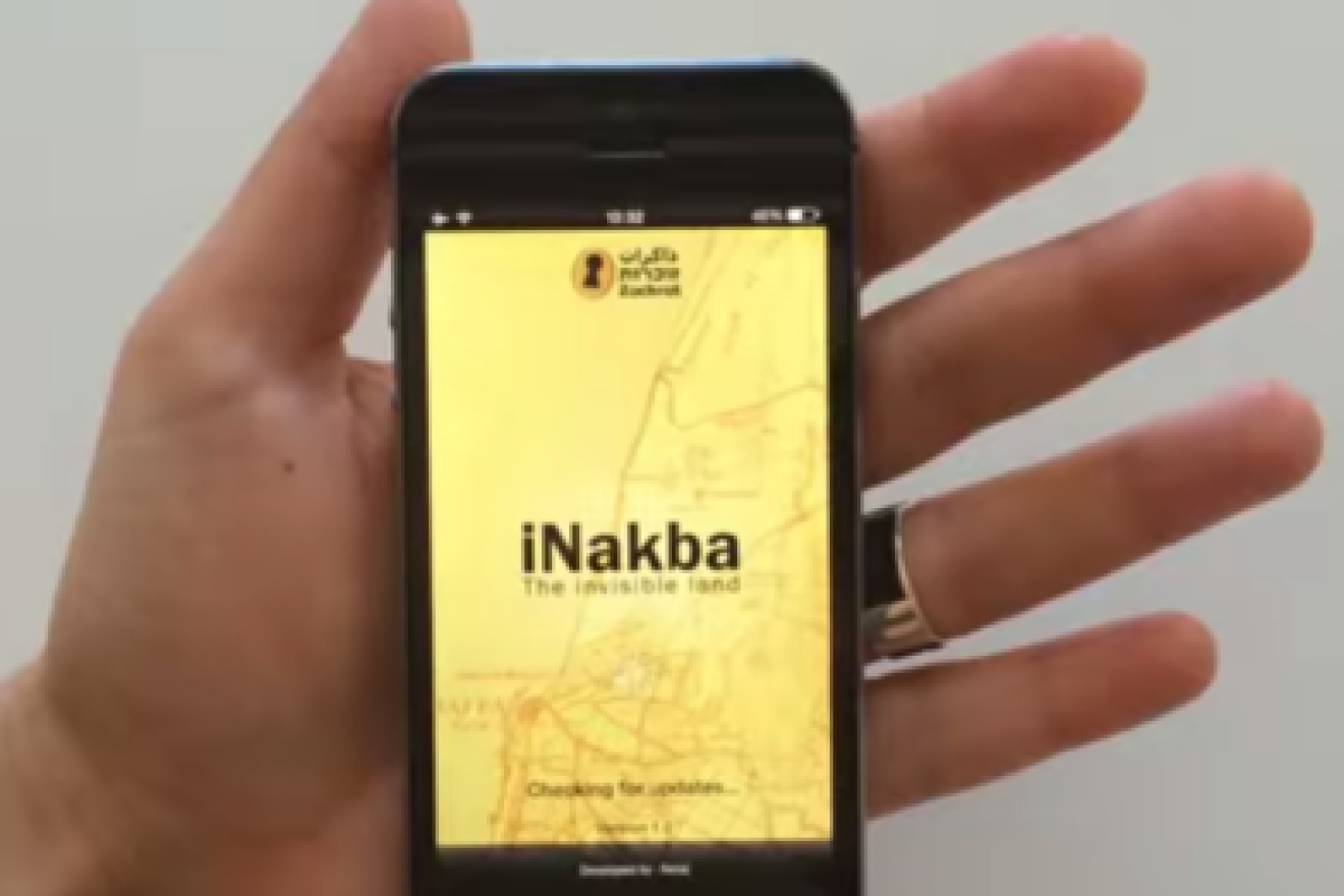 The Zochrot “iNakba” app, whose goal is to delegitimize Israel. Source: YouTube.