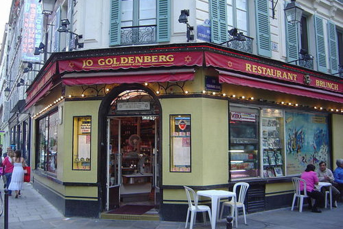 The Jo Goldenberg Restaurant in the Jewish quarter of Paris, which was attacked by Palestinian terrorists in 1982. Credit: David Monniaux via Wikimedia Commons.