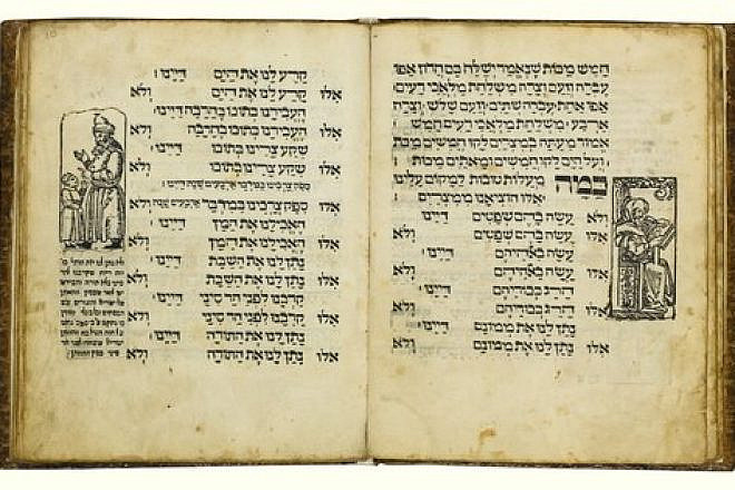 Pages from the 1500s' Passover Haggadah that was recently sold to the National Library of Israel. Credit: Sotheby's.