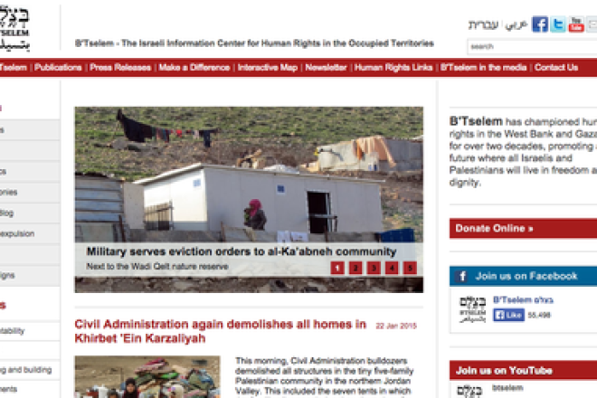 The homepage of the B'Tselem website. Credit: Screenshot.