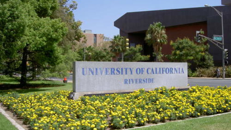 Click photo to download. Caption: An entrance to the campus of University of California, Riverside. Credit: Amerique via Wikimedia Commons.