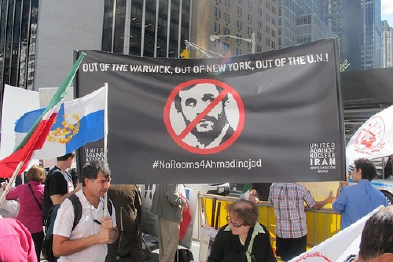 On September 24, 2012, United Against Nuclear Iran led protests against Iranian President Mahmoud Ahmadinejad at the Warwick New York Hotel (which housed Ahmadinejad) in New York City during the United Nations General Assembly. Credit: United Against Nuclear Iran.