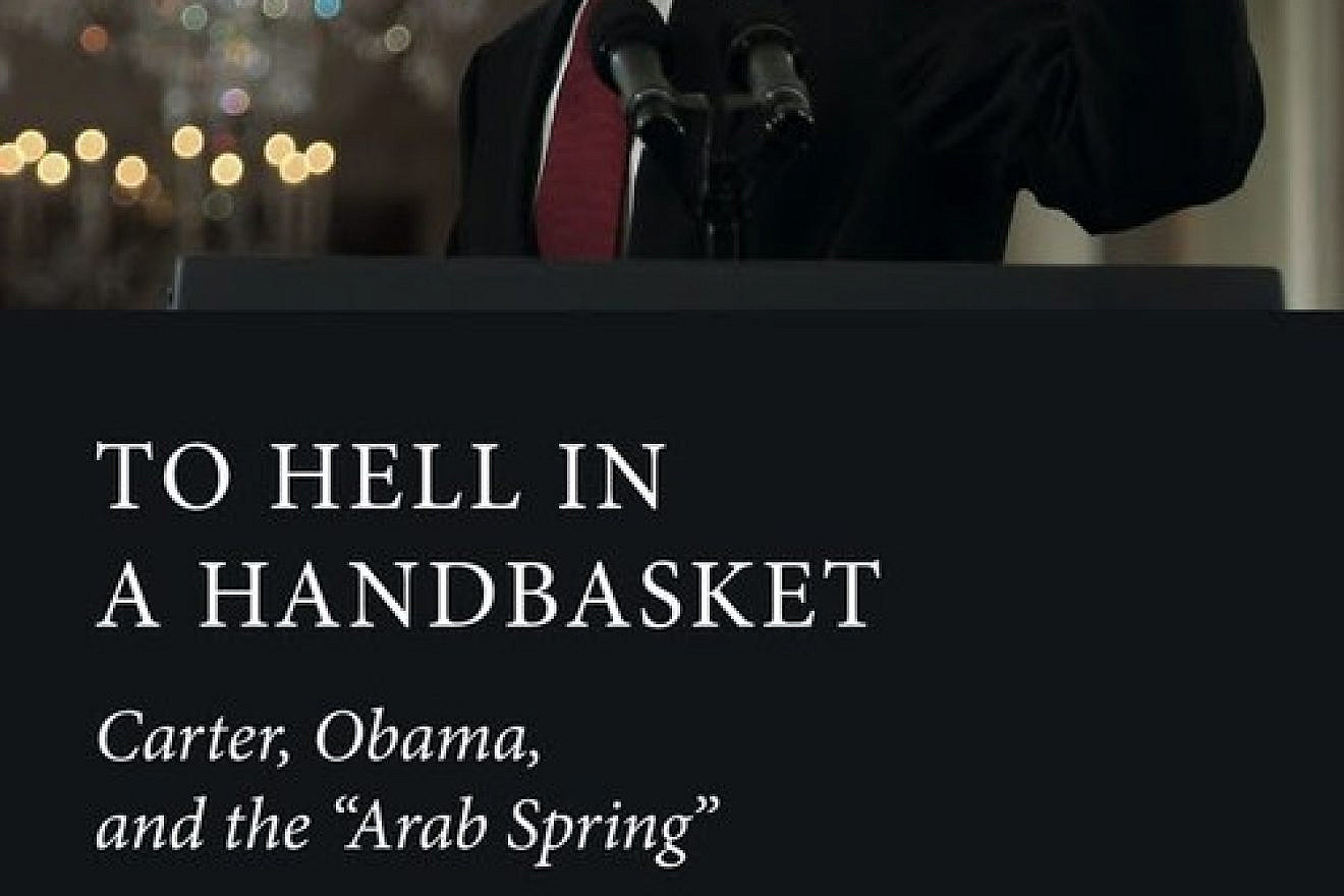 The cover of Ruthie Blum's "To Hell in a Handbasket: Carter, Obam, and the 'Arab Spring.'" Credit: Courtesy Ruthie Blum.
