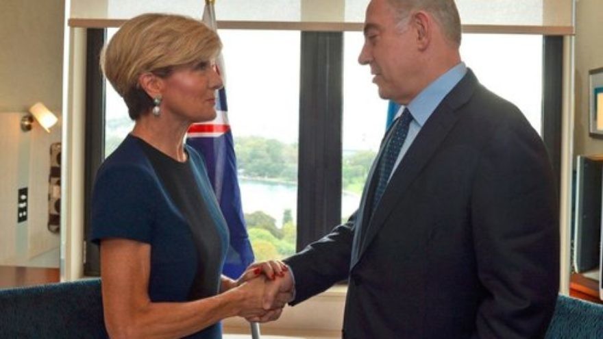Israeli Prime Minister Benjamin Netanyahu meets with Australian Foreign Minister Julie Bishop in Australia Feb. 25, 2017. Netanyahu reportedly told Bishop in a closed-door meeting that Israel would never give up its military presence in the disputed territories. Credit: Haim Zach/GPO.