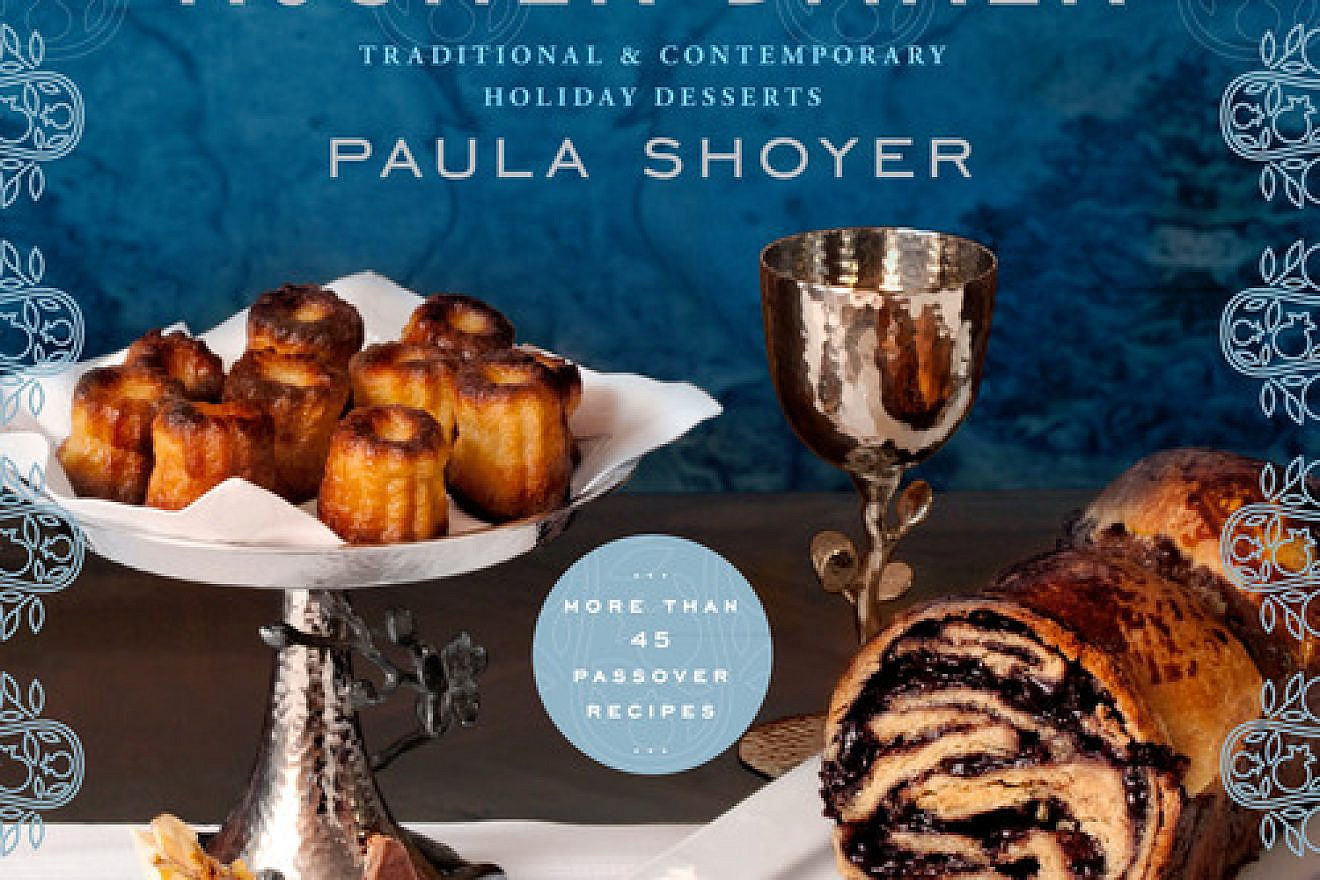 The cover of "The Holiday Kosher Baker," by Paula Shoyer. Credit: Sterling Epicure.