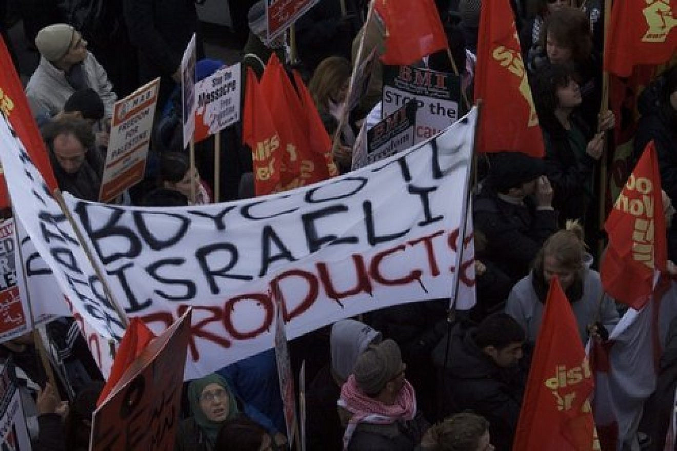 A protest in London calling for a boycott of Israeli products. Credit: Claudia Gabriela Marques Vieira via Wikimedia Commons.