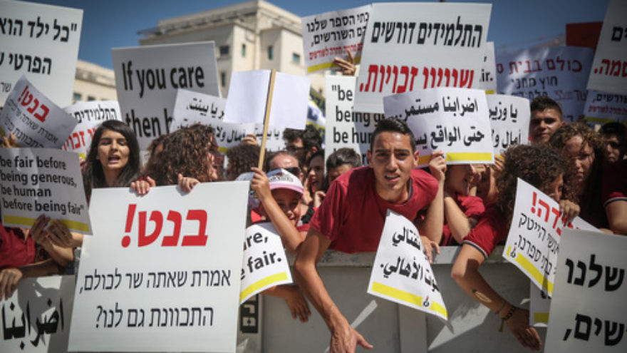 Thousands of Christian students, teachers, and education workers protest in front of the Prime Minister's Office in Jerusalem on Sept. 6, 2015. Forty-seven Christian schools in Israel went on strike from Sept. 1-27 over alleged discrimination in the national school budget process. Credit: Flash90.