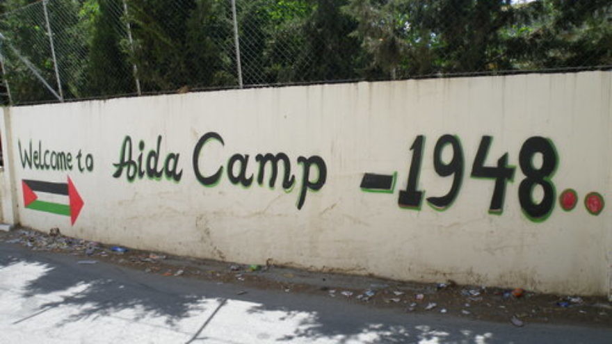 The entrance to Aida, a Palestinian refugee camp. Credit: Wikimedia Commons.