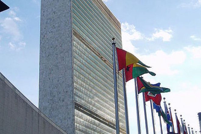 The U.N. building in New York. Credit: Wikimedia Commons.