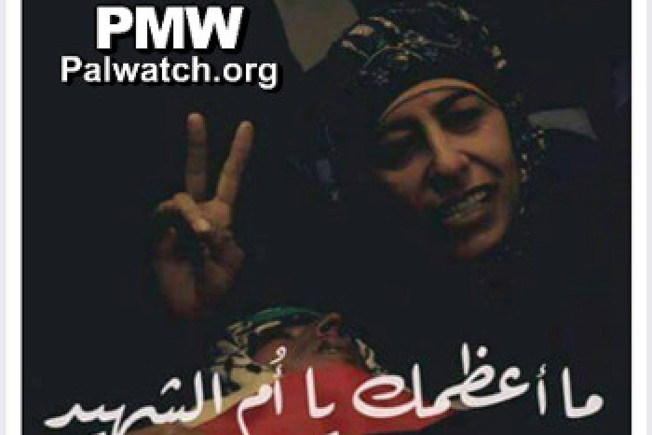 In this photo published in January 2016 on the Palestinian Fatah faction's Facebook page, the mother of late Palestinian terrorist Muhammed Shamasneh makes a “V” sign with her right hand. The caption reads, “How great you are, O mother of the Martyr.” Credit: Palestinian Media Watch.