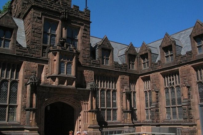Princeton University in New Jersey. Credit: Wikimedia Commons.