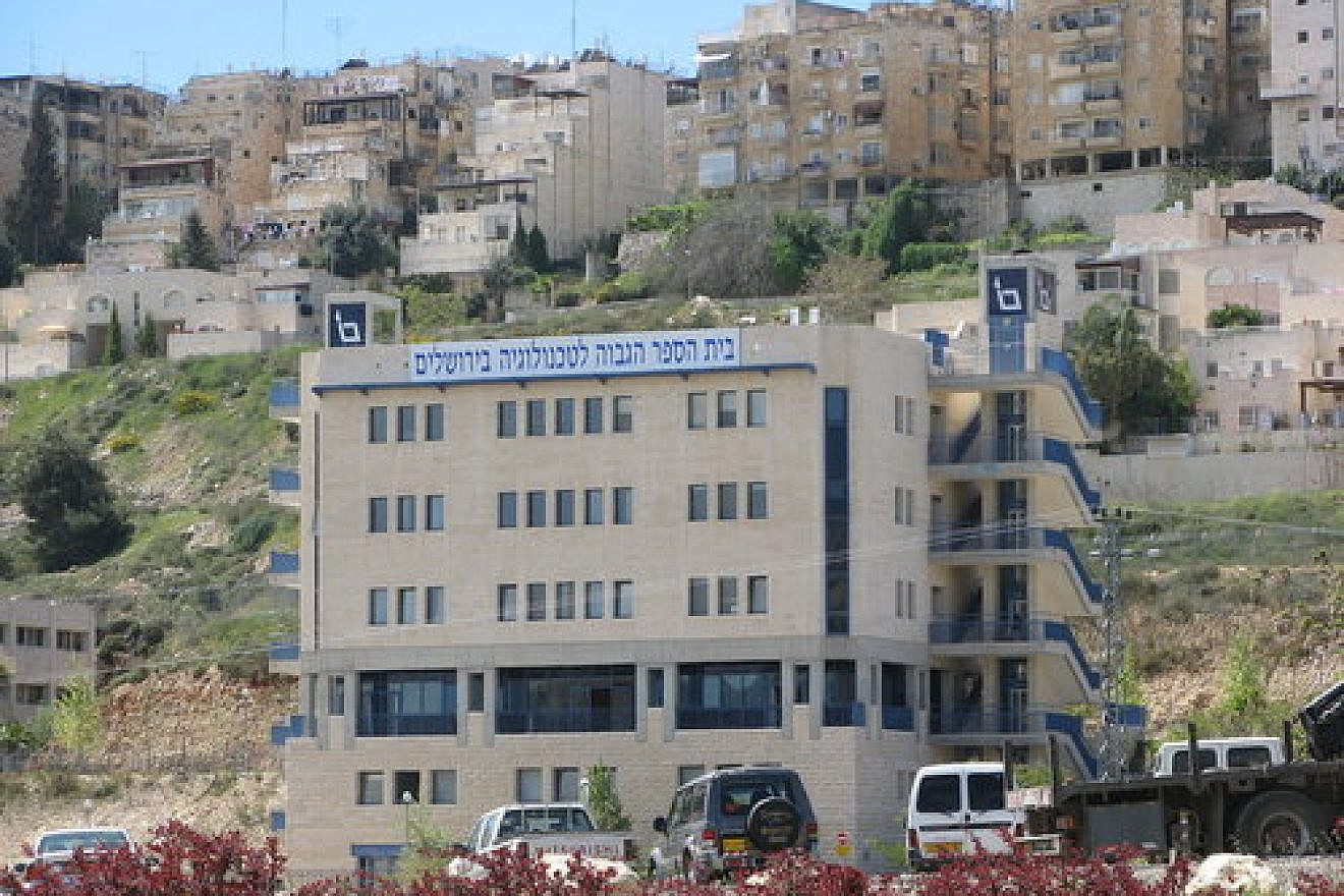 Jerusalem College of Technology-Lev Academic Center, an Orthodox Jewish college that offers a haredi Integration Program for men and women to pursue academic careers. Credit: Wikimedia Commons.