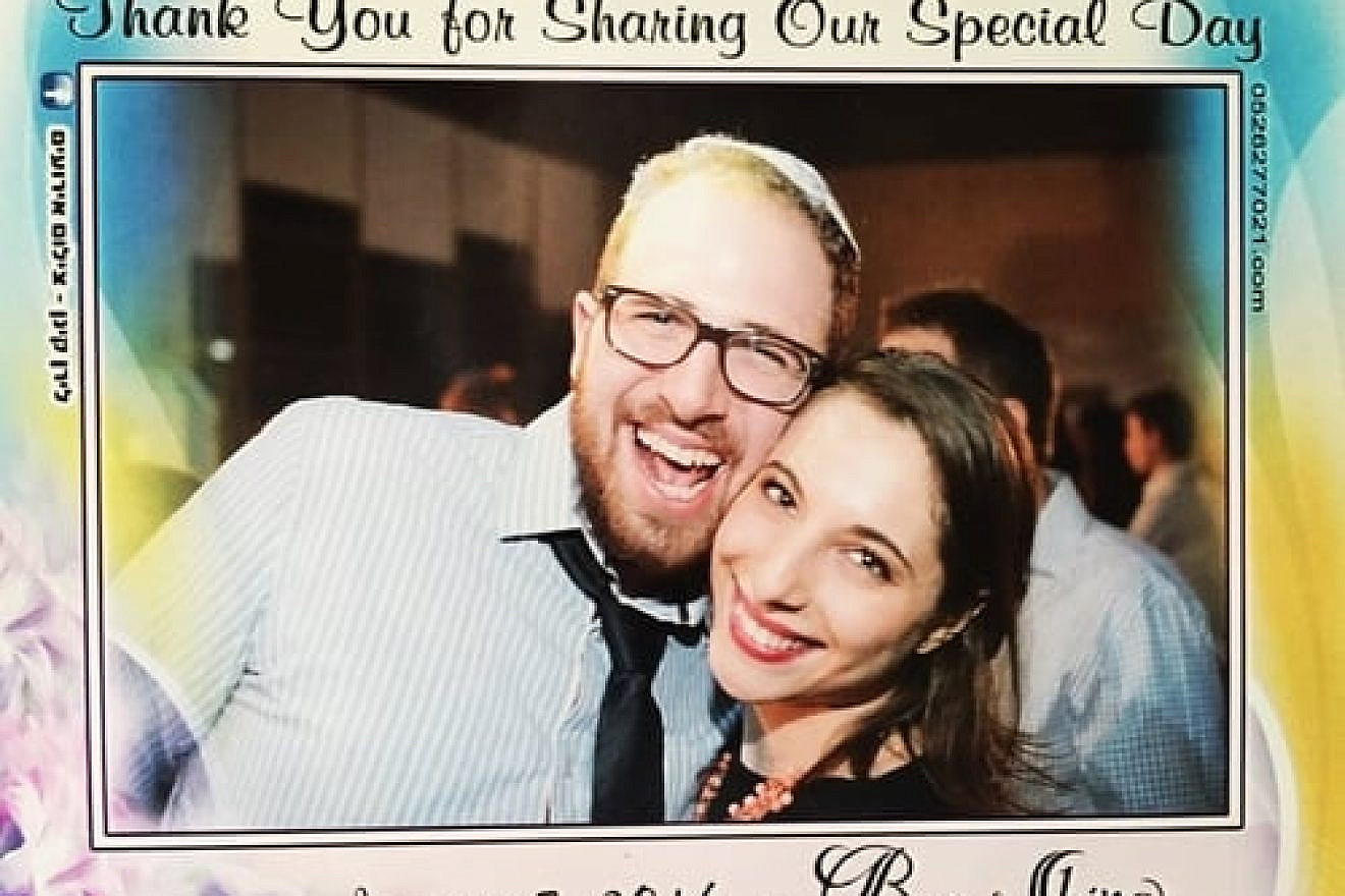 Click photo to download. Caption: JNS.org columnist Eliana Rudee and Chris Goldenbaum are pictured on a photo magnet keepsake from the recent wedding of Eliana's friend from ulpan. Credit: Courtesy Eliana Rudee.