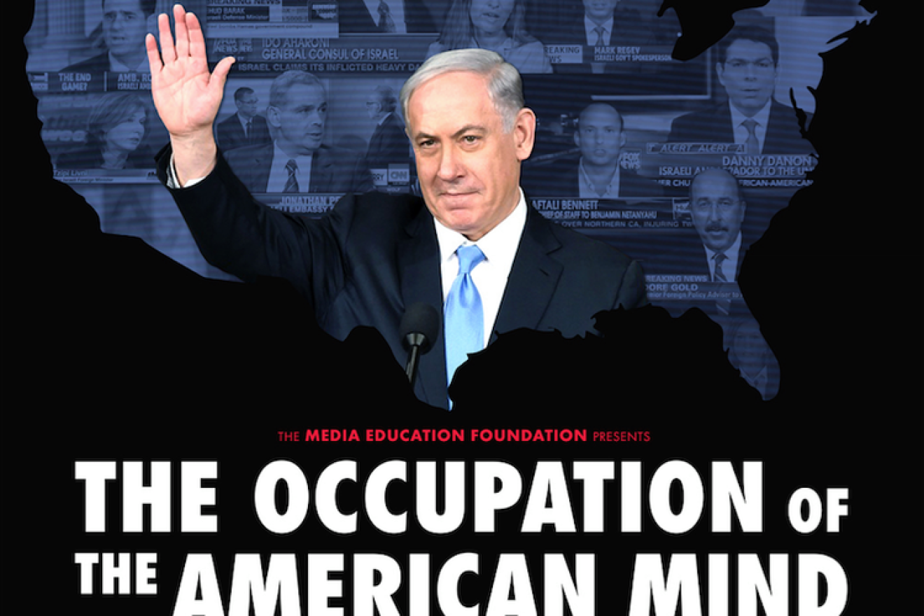 A film poster for “The Occupation of the American Mind: Israel’s Public Relations War in the United States.” Credit: Facebook.