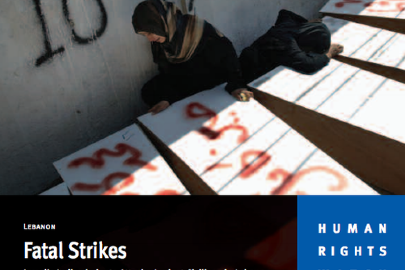 The cover page of an August 2006 report by Human Rights Watch (HRW) titled "Fatal Strikes: Israel's Indiscriminate Actions Against Civilians in Lebanon." HRW’s reports during the 2006 Lebanon War included numerous false claims attributed to “eyewitnesses” from territory fully controlled by the terrorist group Hezbollah, writes Sarah Garfinkel. Credit: Human Rights Watch.