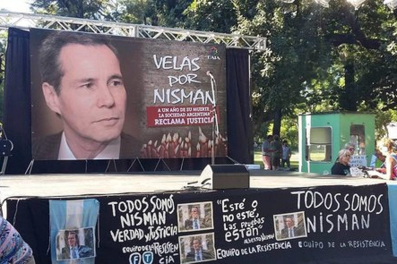 A protest in Buenos Aires marked the one-year anniversary of the death of Alberto Nisman, the Argentinian federal prosecutor who was investigating the AMIA Jewish center bombing, January 2016. Credit: Wikimedia Commons.