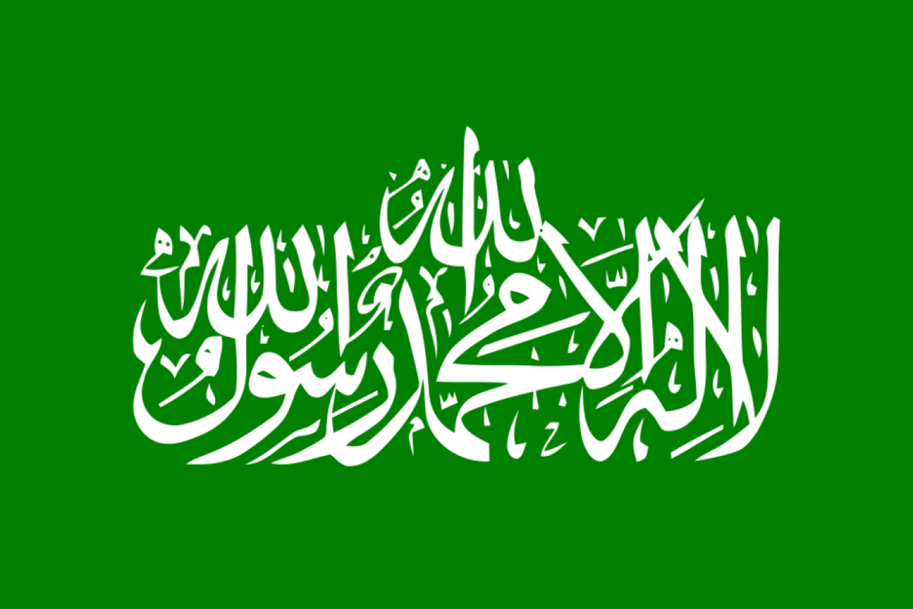 The flag of Hamas. Credit: Wikimedia Commons.
