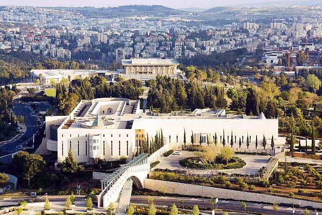 Israel’s Supreme Court. Credit: Wikimedia Commons.