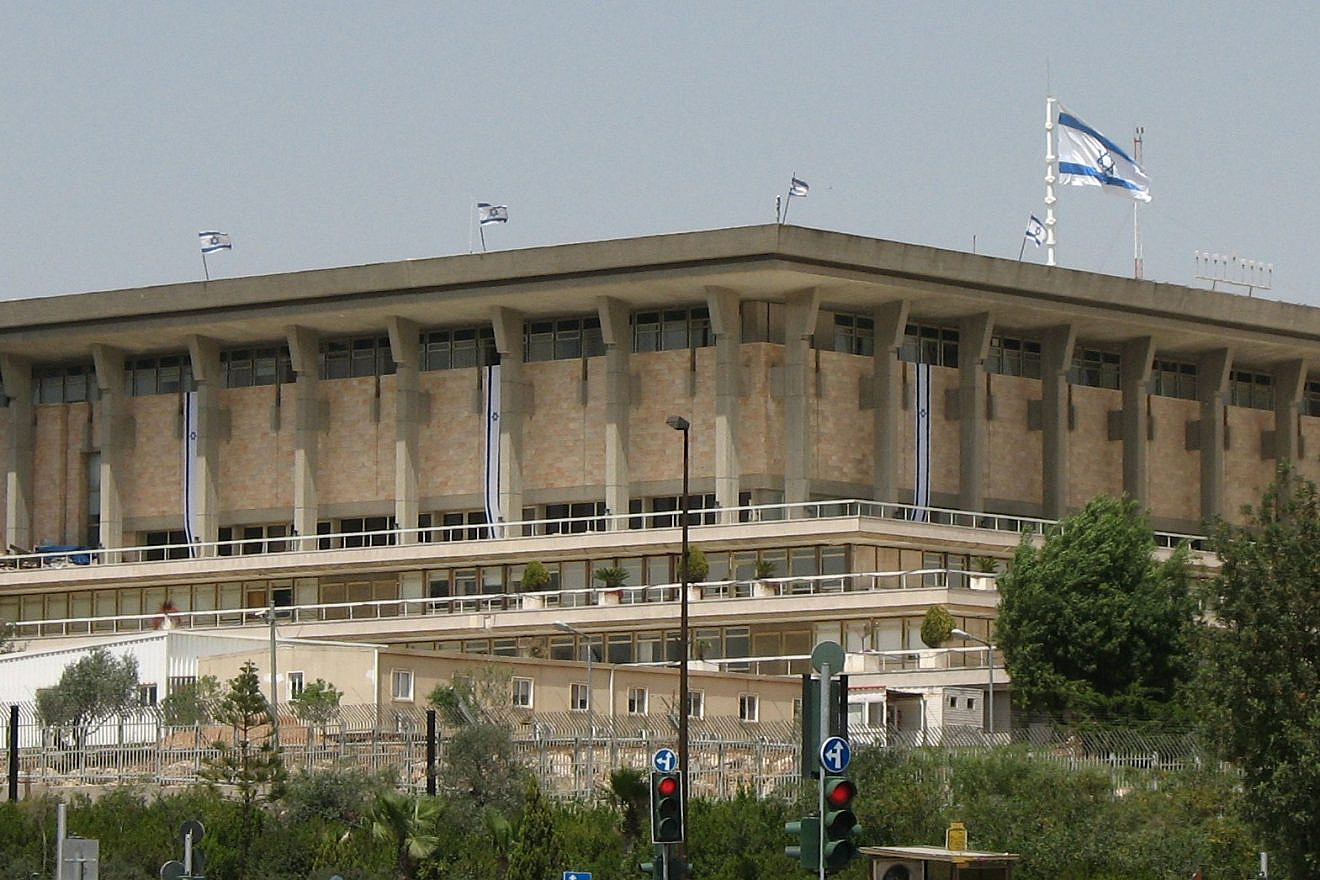 The Israeli Knesset. Credit: Wikimedia Commons.