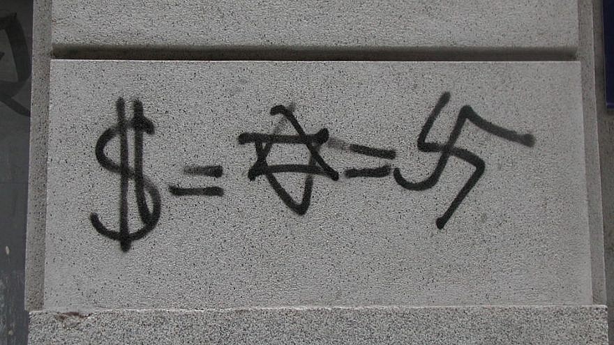 Anti-Semitic graffiti. Credit: Yonderboy/Wikimedia Commons.