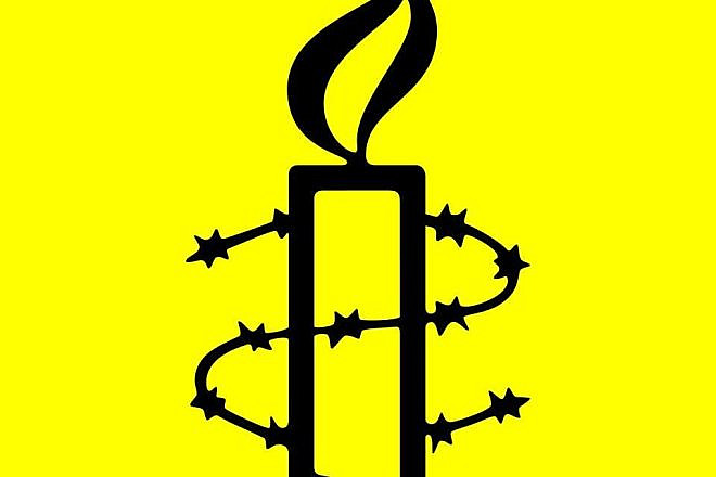 The logo of Amnesty International. Source: Facebook.