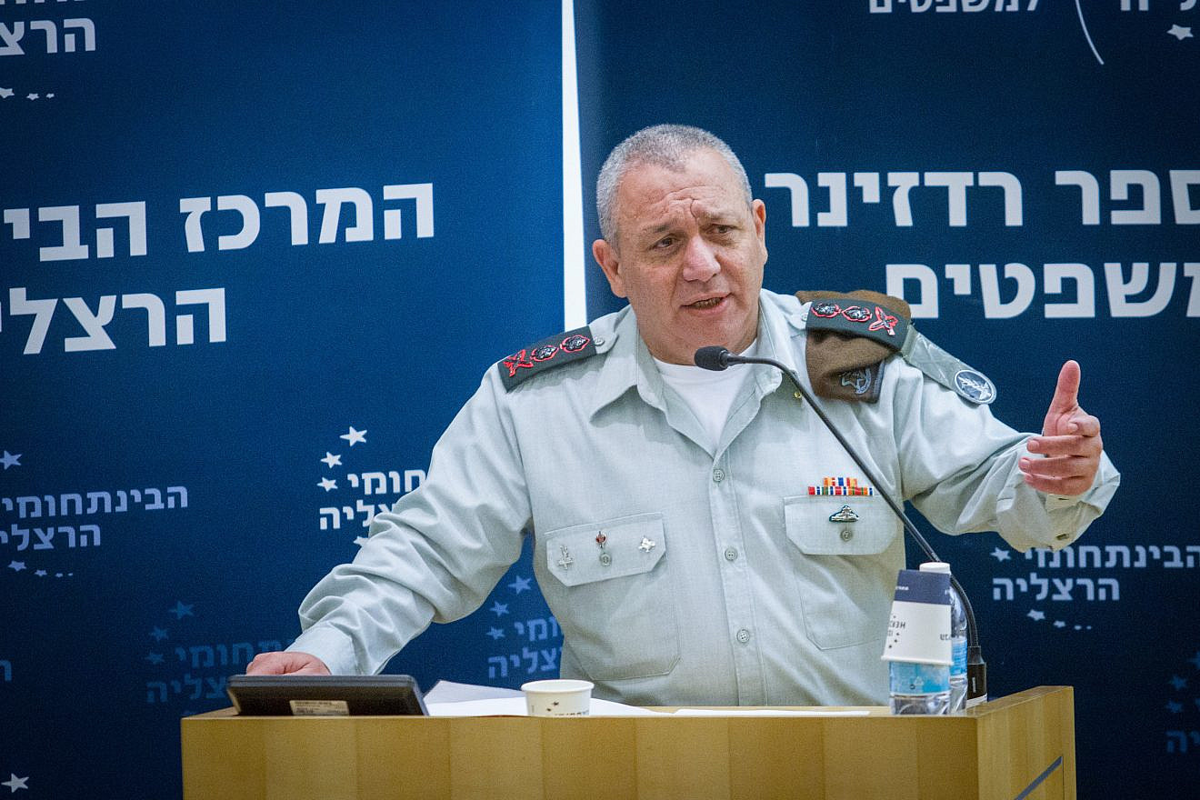 IDF Chief of Staff Gadi Eizenkot at a conference at the Interdisciplinary Center in Herzliya on Jan. 2, 2018. Photo by Flash90.