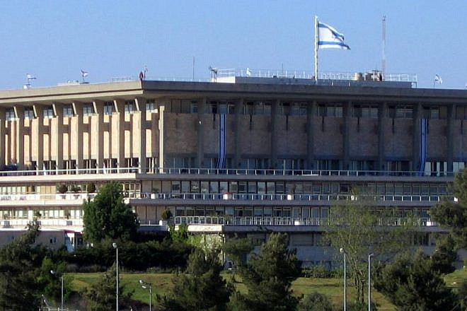 The Israeli Knesset building. Credit: Wikimedia Commons.