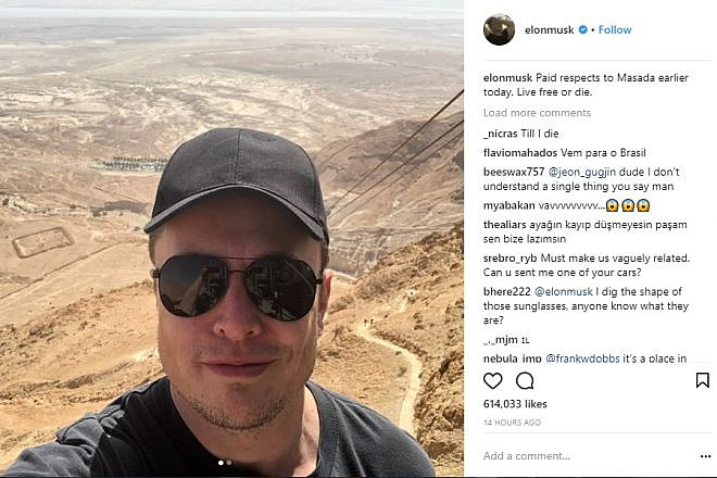 Elon Musk in a selfie at Masada during a weekend visit to Israel in 2018. Source: Instagram.