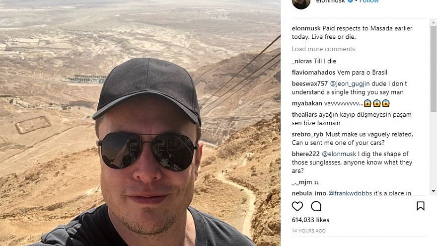 Elon Musk in a selfie at Masada during a weekend visit to Israel. Credit: Instagram screenshot.