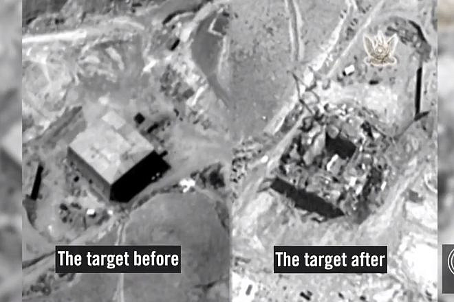 A view of the of the Syrian nuclear reactor before and after it was hit by Israel. Credit: IDF Spokesman Unit screenshot.