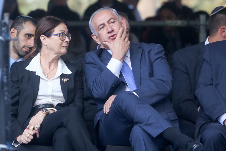 Netanyahu delays Override Clause vote after consult with Supreme