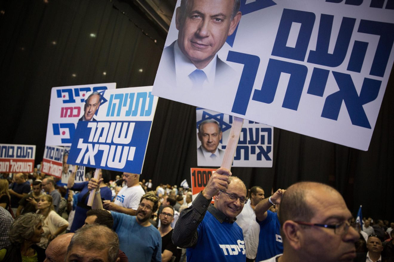 Israeli supporters at a Likud Party rally. Photo by Hadas Parush/Flash90.