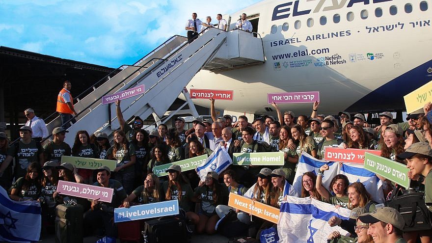 New immigrants arrive in Israel, many coming alone to serve in the nation's military. Photo courtesy of Nefesh B'Nefesh.
