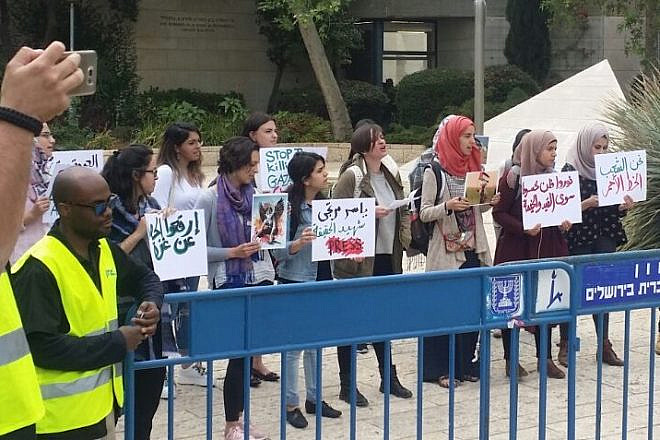 An Arab student protest at Hebrew University in Jerusalem. Credit: Dudi Eltsufin