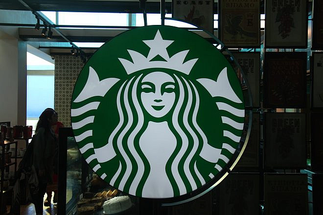 Starbucks official logo. Credit: Wikimedia Commons.